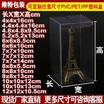 포장 케이스 현물 pvc 투명 선물 상자 주문 제작 PP 플라스틱 수제 비누 다육 식물 티스틱 사탕 포장 제작가능, 02 4.4x4.4x16cm