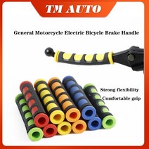 오토바이 자전거 보호 커버 보호 핸들 바 부드러운 미끄럼 방지 내구성 브레이크 핸들 실리콘 슬리브 액세서리, 주황색