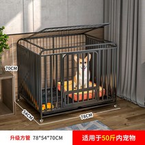 대형견 케이지 강아지집 캐리어 중형 컨넬 레브라도 대형켄넬 보더콜리, E 블랙 78x54x70cm(30kg이내)