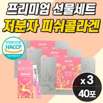 최대용량 이너 뷰티 저분자 어류 콜라겐 프로바이오틱스 여자 먹는 수분 환절기 유산균 추천 풍부한 예신 웨딩 엄마 어머니 피부 건조 케어 피부장벽 골라겐 환절기 얼굴 좋은 고르는법