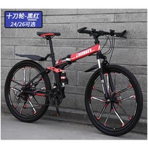 트랙로드자전거 경량 입문 자전거 접이식 충격 흡수 디스크 브레이크 변속 소프트 테일 산악 로드 바이크 레이싱, 13+24