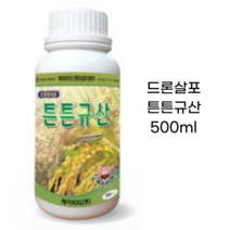 [우야플랜트샵] 드론규산 500ml 탄질비증대, 3개