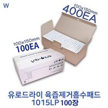 유로 드라이 참치 해동지 미트 페이퍼 육즙 제거 흡수 패드 물 수분 패드