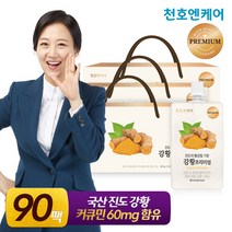 [천호엔케어] 국산 진도 강황즙 프리미엄 80mL 30개입 3박스, 단품, 단품