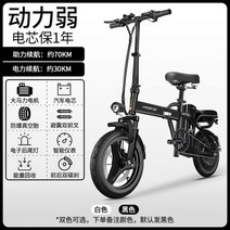 접이식 전기 자전거 전동 킥보드 배달 운동 패달 겸용 초경량 소형 리튬 배터리, F주행70KM