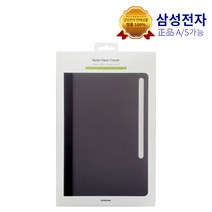 삼성정품 갤럭시탭 Tab S8 노트 뷰 커버 ZX700 (탭 S7 호환가능), 화이트 - ZX700PWE