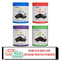 포켄스 뉴트리션트릿 480g 대용량 눈 관절 피부 면역 져키, 1개, 눈물60P+물티슈2개 증정
