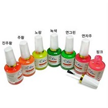 일반 락카 형광도료 20ml 7종중 택 1 (BP-3004), 노랑, 1개
