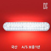 히포 LED 아크릴 욕실등 크리스탈 30W KS, 주광색