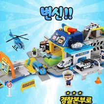 리더쉽UP 뽀로로 변신 경찰차 4살남아 장난감 완구