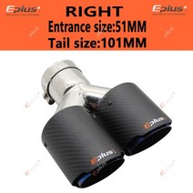 자동차배기음 머플러튜닝 오픈흡기 준비엘 탄소 섬유 매트 머플러 팁 모양 이중 출구 배기 파이프 머플러 노즐 장식 유니버설 스테인레스 블루, 오른쪽 51mm-101mm