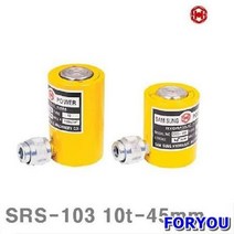 Foryou23468 삼성유압 유압식 쇼트램 45mm 1개 유압 배관 에어 공구