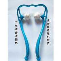 가정용안마기 목 수동 마사지 겹 주물럭주물럭 두드림완구 많다 기능 어깨 소통 2270494094, 두개 목 안마기