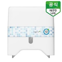 깨끗한나라 점보롤 디스펜서, 없음