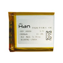 더한 리튬 폴리머 배터리 충전지 105050 3000mAh, 1개, 1개