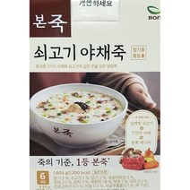 본죽 쇠고기 야채죽 300g x 6 코스트코죽, 6개