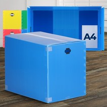 단프라제작 이사포장BOX12호 대형플라스틱 PPBOX 몰 이삿짐상자, 이사박스12호파랑
