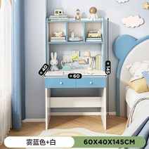 일체형 간이 학생 책상 원룸 아이방 서재 책꽂이 테이블, [책장] 60cm 5단 휘영청