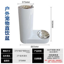 음수대 정수대 공항 학교 간이 스탠드 설치 더블 물, G
