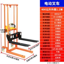 수동 유압 3톤미만지게차 스태커 포크 리프트 유압 핸드자키 푸시 입식 파레트, C 220v 전동 400kg 높이 1.2m, 220v 전동 400kg 높이 1.2m 브레