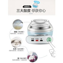 나또 요거트 메이커 제조기 만들기 흑마늘 청국장 콩, 블루 보너스 컵 보너스