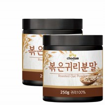초담 볶은 귀리분말 아침대용식 저녁 식사대용 볶은 선식 한끼 오트밀 쉐이크 귀리가루 250g 2통