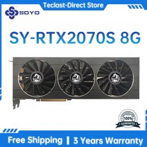 SOYO신제품 RTX3060Ti 3070Ti 308, 13.RTX 2070Super 8G