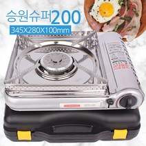 근처맛집 식당 카페 바람막이 야외용 소형 휴대용가스렌지 버너 부르스타 가게 매장 음식점 산업용, 상세페이지 참조, 상세페이지 참조