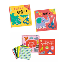 오려서만들기 첫오리기 신기한종이접기 3권세트