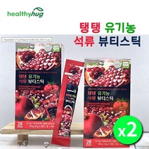 유기농 터키 석류 해양성 피쉬 어류 콜라겐 농축액 젤리 스틱 중년 노년 여성 여자 에 좋은 스킨 뷰티 건강 식품, 2BOX