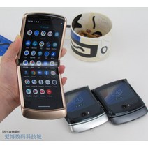 신제품 Motorola RAZR 5G 접이식 스마트 비즈니스 폰, 상세 페이지 참고, G