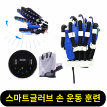 아오스 의료용 엄지손가락보호대 116/손가락보조기