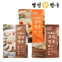 [명인만두] 고기+김치+갈비만두 3봉 묶음, 440g