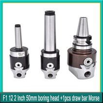 선반 밀링 보링1set F1 12 2 인치 50mm 보링 헤드 + 1pcs 드로우 바 모스 태퍼 콘 MT2 MT3 MT4 C20 C25 NT3, 07 BT30 (F1 12)