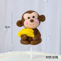 [라임] 정글 동물 컵케익 토퍼 생일 축하 파티 장식 테마 아이 베이킹 용품, [15] 초콜렛