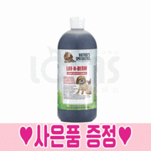 협성 로하스 라벤덤 어린 강아지 고양이 순한 약용 샴푸 대용량, 473ml, 희석용기