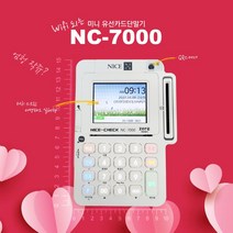추가 비용 없음 / 무약정 / 월사용료 없음 / Mini 유선 카드단말기 신용카드결제기 NC-7000, 연매출 3억원 초과 대형가맹점