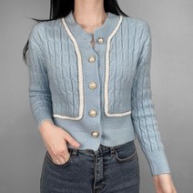 진주 꽈배기 가디건 니트 금사 니트가디건 꽈배기가디건 진주가디건