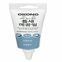 cozy오공 틈새 메꿈씰 100ml 벽면 문틀 충진 보수 접착제, 단품없음