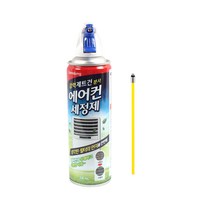 감동 에어컨 세정제330ml 에어컨냉각핀 필터먼지 청소, 에어컨세정제 330ml, 에어컨세정제 330ml