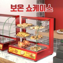 업소용 음식 온장쇼케이스 보온 음료 진열 족발온장고, 중형