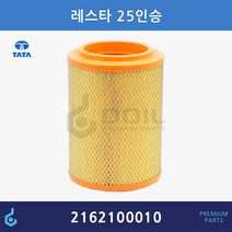 타타대우 레스타 25인승 버스 에어필터 ODM제품 P 2162100010, 1개