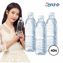 (G)제주 삼다수 무라벨 500ml X 40병(유/무라벨 랜덤발송)
