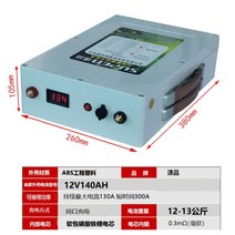 인산철 파워뱅크 고속충전기 캠핑용 차박 밧데리 12v 140ah, 12V140AH(가용 전력 1.7도)