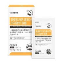 고함량 글루타치온 글루타티온 글루타치온 비타민G 글루타치오 고순도 비타민지 글로타치온 콜라겐 그루타치온 여성 부모님 선물 1000mg이상 플러스 밸런스 부스터 최신상 1개월 1박스, 30매