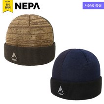 네파 공용 야누스 비니(7IF7409 프라자점 사은품증정), MUSTARD(150)