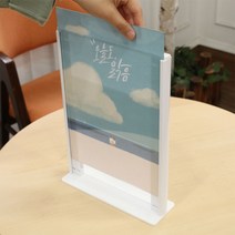 양면 아크릴 POP 꽂이 스탠드꽂이 테이블 메뉴판 안내판 다양한사이즈, 67.4621-양면꽂이/100x200mm