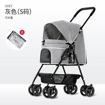 개모차 개폐식 소형견 펫유모차, 그레이 6KG 이내