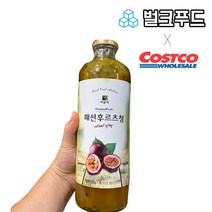 코스트코 패션후르츠청 1.2kg 퓨레 과일청, 단품