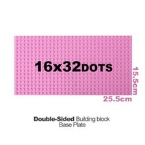 레고 호환 16*32 도트 양면 클래식베이스 플레이트 호환베이스 플레이트 도시 치수 빌딩 블록 건설 완구, 07 Pink-s-1632d